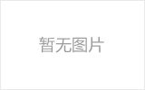 锦州螺栓球网架制作焊接要求